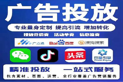 从失败到成功：一个sem竞价代运营的逆袭案例